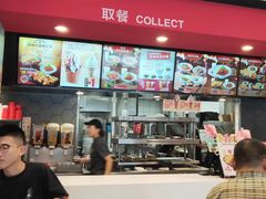 -永和大王(广渠店)