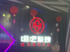 -唱吧麦颂KTV(萧山加州阳光广场店)