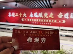 门面-宣武小院涮肉(前门店)