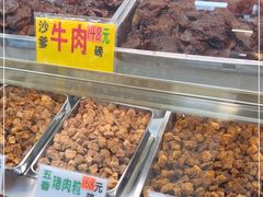 -冠环球肉干大王(福隆新街店)