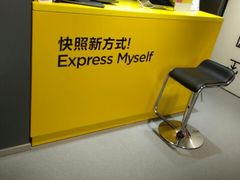 -方快-照相馆(金桥国际店)