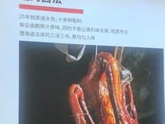 -陆记鹅庄·潮汕菜·狮头鹅(大仟里店)