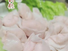 虾肉饺-淘米捞·米汤脆鲩鱼火锅(福田皇岗店)