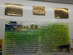 -杨记灌肠(食品街店)