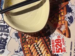 -古田居·特色寿司料理(星之岛旗舰店)