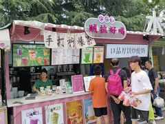 -大学城夜市