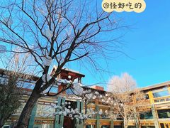 -那家山城(樱桃园店)