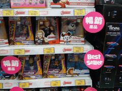 -玩具反斗城(海港城店)