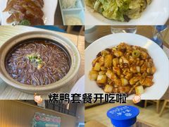 -紫光园·烤鸭(首经贸店)
