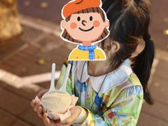 -Dip in Gelato(富民路店)