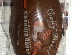 黑珍珠面包-长发西饼(道前店)