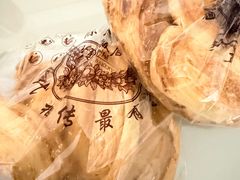 -国际饭店·帆声西饼屋(黄河路店)