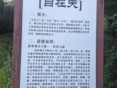 -韶关经律论国际酒店温泉