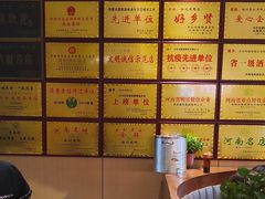 -梅利汴京烤鸭•开封豫菜地标店(东大街店)