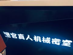 -百谜机械解谜工场