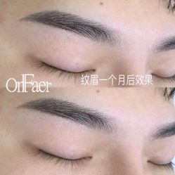 点击看大图 -OnFaer.纹眉半永久无创洗眉