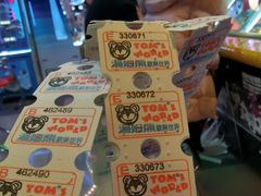 -汤姆熊欢乐世界·史莱姆怪兽(正大店)
