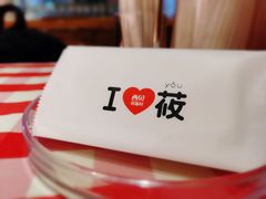 -西贝莜面村(当代商城店)