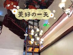 -付小姐在成都(中山公园店)