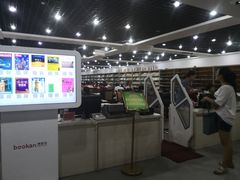 -威海市图书馆