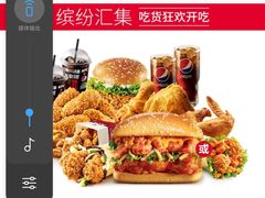 -麦当劳(潮南峡山得来速店)