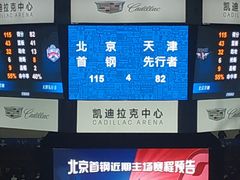 -华熙生物·润百颜ECM中心