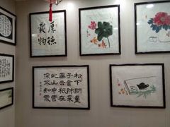 -梁溪琳琅书画院(汇金广场店)