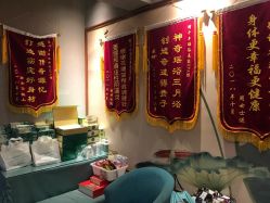 -御品•瑶浴灸疗SPA