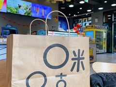 -咪咕咖啡(北京西单店)