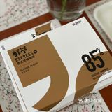鲜萃意式浓缩咖啡