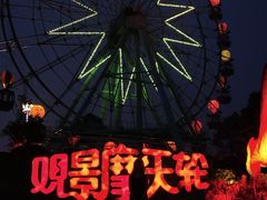 -南京银杏湖乐园