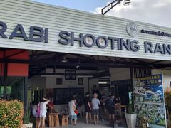 -甲米射击场KRABI SHOOTING RANGE