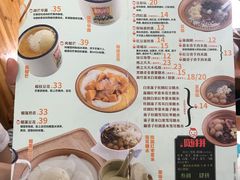 菜单-糖潮糖水铺(省府店)