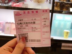 -万达影城(泉舜广场PRIME店)