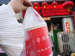 -上帝炸鸡(食品街店)