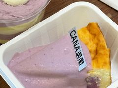 -迦南·甜品蛋糕(传媒店)