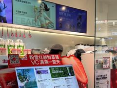 -树夏(金楠天街店)