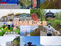 -丹东凤凰山景区