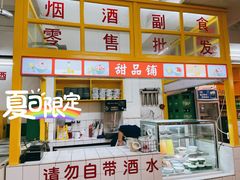 门面-石灰市老火锅(北滨路店)
