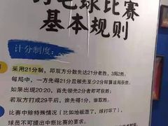 -LYB李永波羽毛球培训(松江袜子弄店)