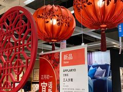 -IKEA宜家家居(南京商场)