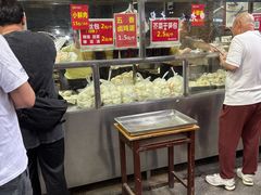 -袁大头包子(光华路店)