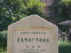 -青岛啤酒博物馆