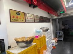 -西月城谭豆花(春熙路店)