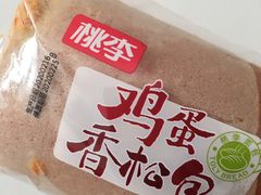 -哈尔信食品超市(哈尔滨王府井购物中心店)