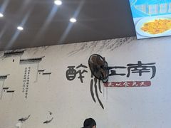 -百年老字号·观振兴蟹黄面·三虾面·苏式面(观前街富仁坊巷店)