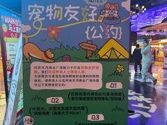 -时尚天河商业广场