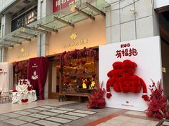 -诺嘉甜品(世贸店)