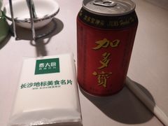 -费大厨辣椒炒肉(黄兴中心广场店)