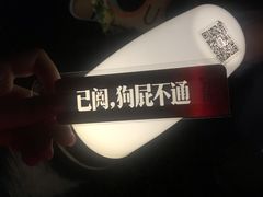 -MM·五声·音乐人与调酒师(西安路店)